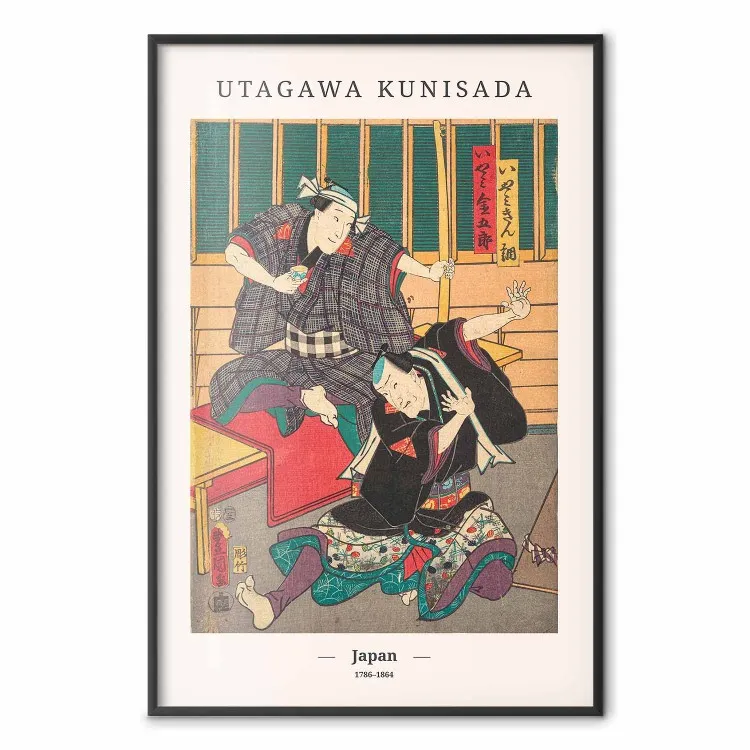 Impressão em Madeira Japonesa - composição colorida única com pessoas e texto