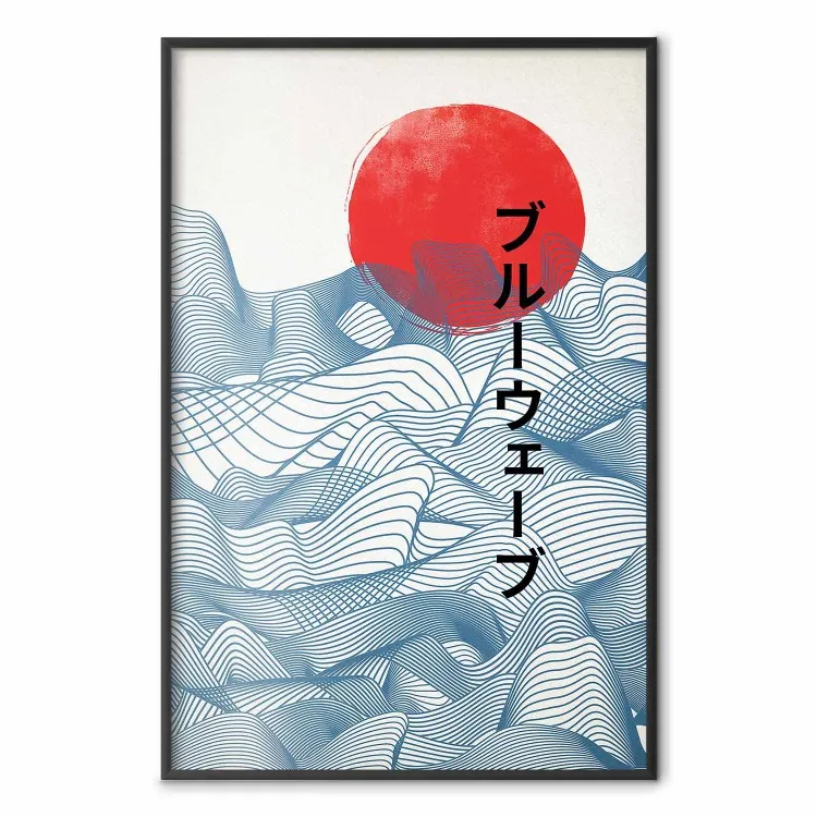 Onda azul
