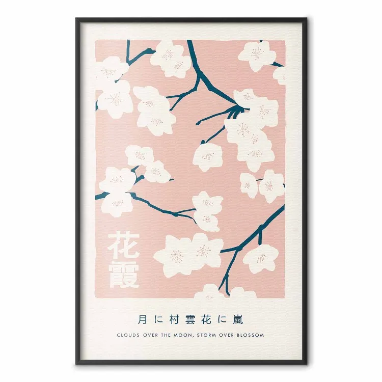 Hanagasumi japonês
